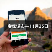 钢材市场供需分化 价格震荡趋弱