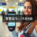 钢材市场波动分析：供需关系与宏观影响