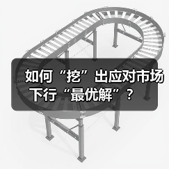 钢铁企业应对市场下行 推进对标挖潜优化成本