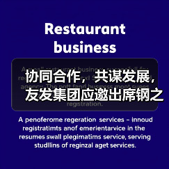 协同合作,共谋发展,友发集团应邀出席钢之家网站2025年钢铁产业链发展形势会议 协同合作,共谋发展,友发集团应邀出席钢之家网站2025年钢铁产业链发展形势会议