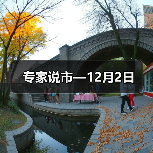钢材库存下降需求分化价格震荡分析