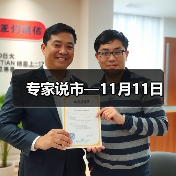 钢材市场震荡加剧 供需矛盾凸显