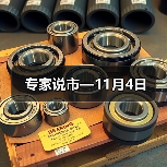 专家说市—11月4日(图4) 专家说市—11月4日(图4)
