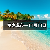 钢材市场震荡走弱，宏观政策扰动明显