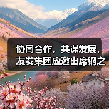 钢铁产业转型挑战与机遇：2025发展新方向
