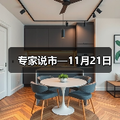 钢材市场供需双增 库存下降基本面稳定