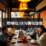 格栅板/水沟盖板定做（图2）
