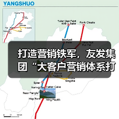 打造营销铁军,友发集团“大客户营销体系打造训练营”圆满落幕(图4) 打造营销铁军,友发集团“大客户营销体系打造训练营”圆满落幕(图4)