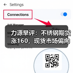 力源早评：不锈钢期货涨160，现货市场偏向稳价（图2）