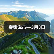 2025钢材市场动态：供需改善与政策影响下的价格波动