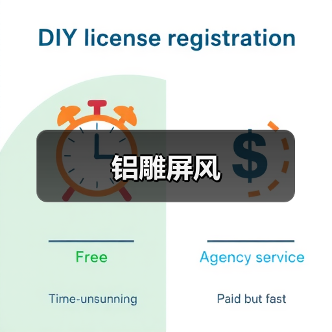 铝雕屏风(图3) 铝雕屏风(图3)