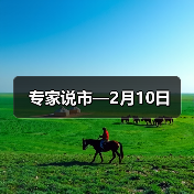 钢材市场供增需降库存承压 价格或偏弱震荡