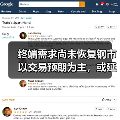 钢材需求回升库存偏低钢价震荡运行