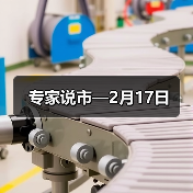 钢材市场供需双增 寒意未散