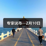 2025年钢材市场供需博弈加剧库存累增