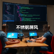 不锈钢屏风（图3）