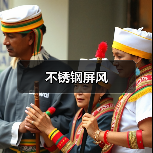 不锈钢屏风（图3）