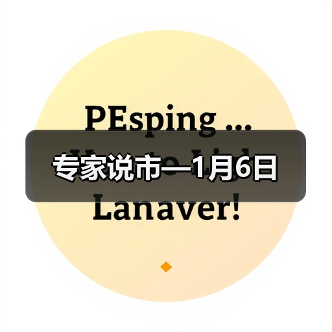 钢材市场供需双弱 库存累库压力显现 价格震荡偏弱