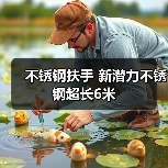 不锈钢扶手 新潜力不锈钢超长6米（图4）