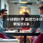 专业不锈钢制品制造厂家 精工品质引领行业