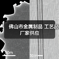 佛山市金属制品 工艺品 厂家供应（图2）