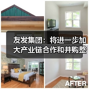 友发集团:将进一步加大产业链合作和并购整合(图2) 友发集团:将进一步加大产业链合作和并购整合(图2)
