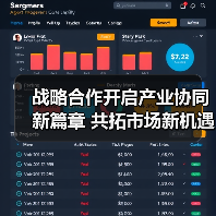 战略合作开启产业协同新篇章 共拓市场新机遇（图4）