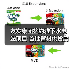 友发集团签约雅下水电站项目 首批管材供货启动(图2) 友发集团签约雅下水电站项目 首批管材供货启动(图2)