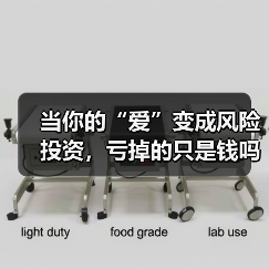 当你的“爱”变成风险投资,亏掉的只是钱吗?(图1) 当你的“爱”变成风险投资,亏掉的只是钱吗?(图1)